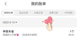 77@7的图片