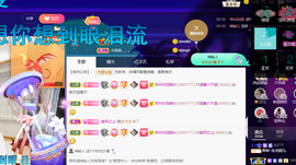 聆听~爱唱歌的图片