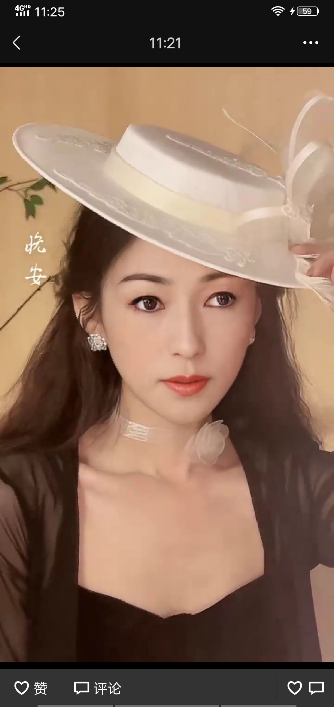 果果(平安好运)的图片