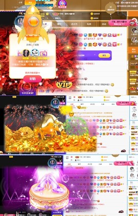 🦄嘿嘿主播照片