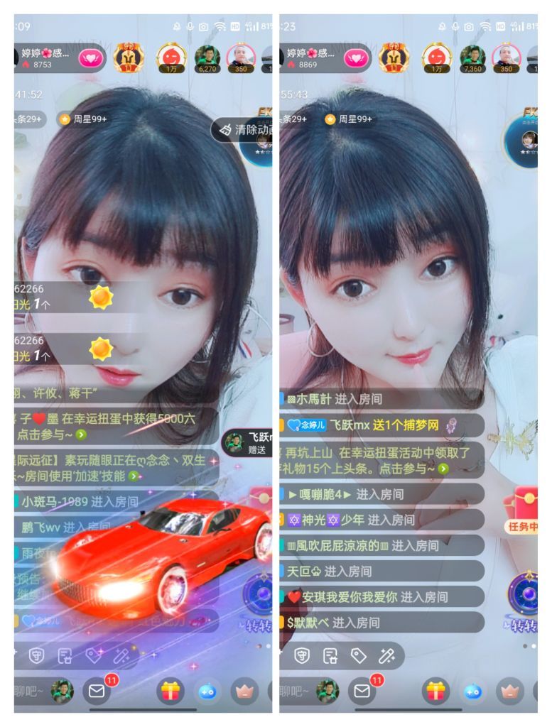 婷婷💕感恩有你陪伴的图片