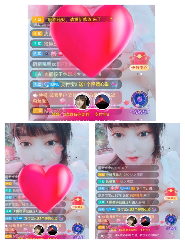 婷婷💕感恩有你陪伴的图片