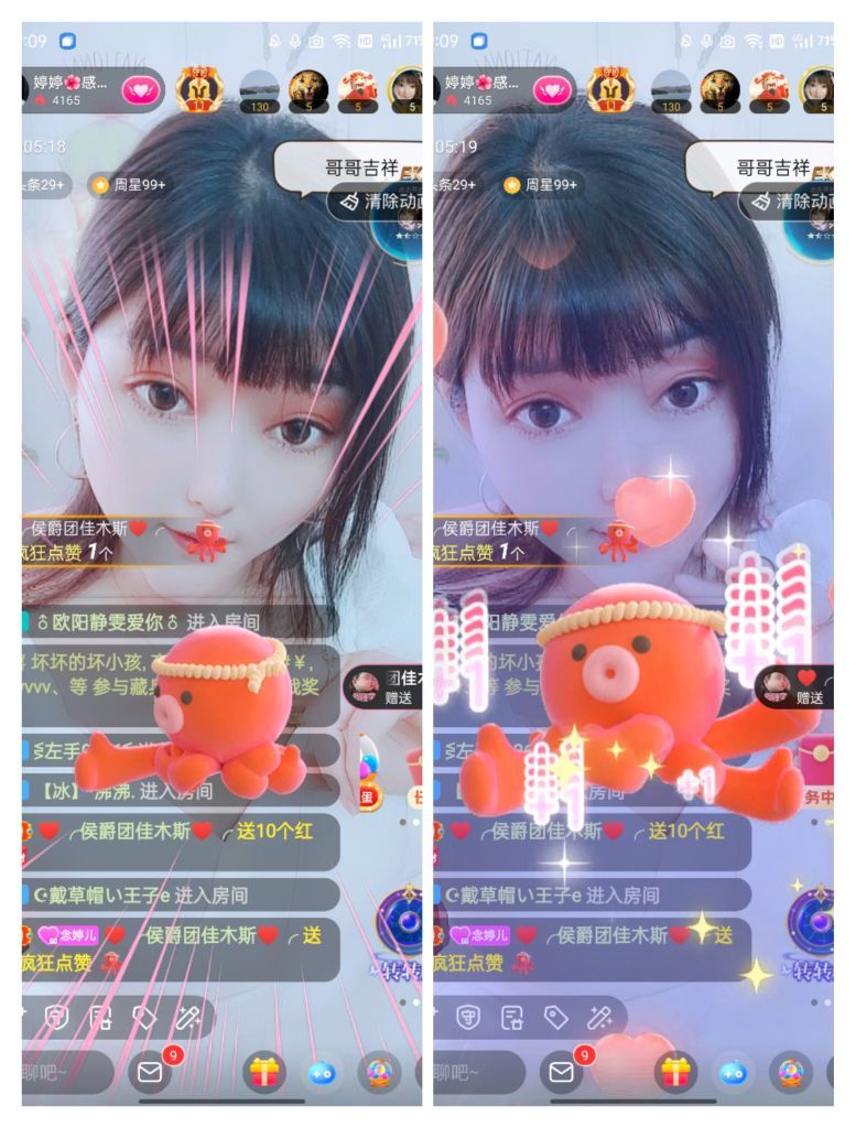 婷婷💕感恩有你陪伴的图片