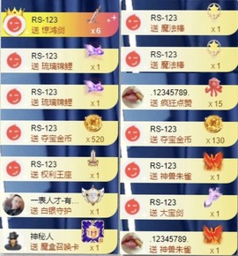 娜扎🧸主播照片
