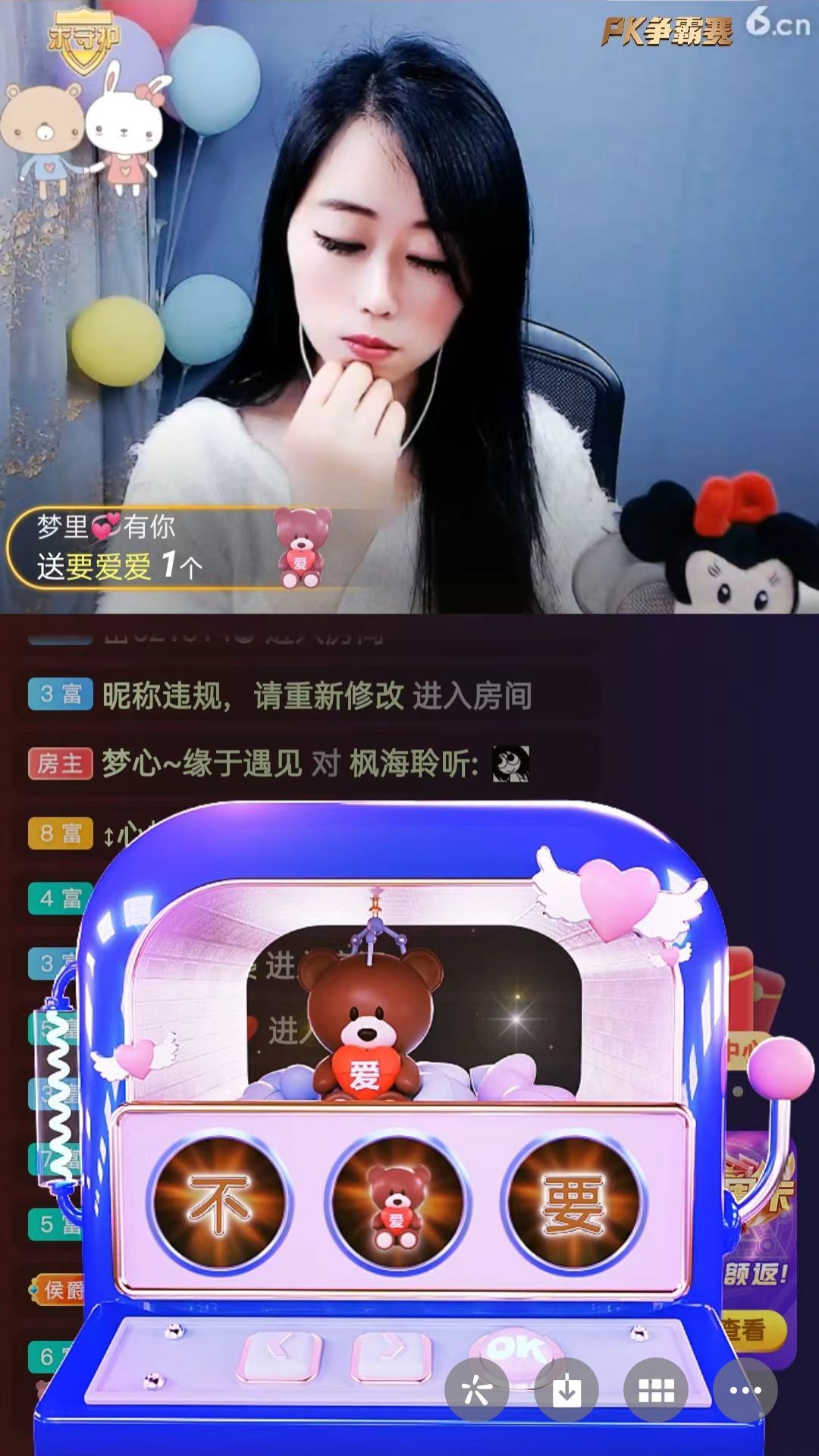 梦心💞缘于遇见的图片