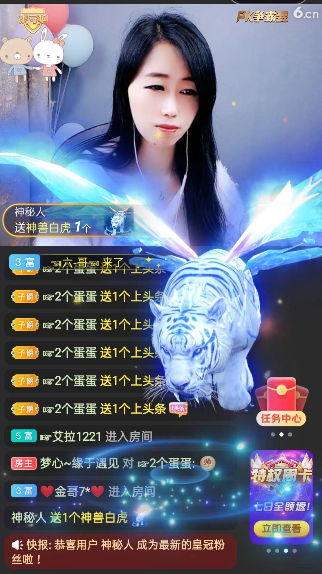 梦心💞缘于遇见的图片