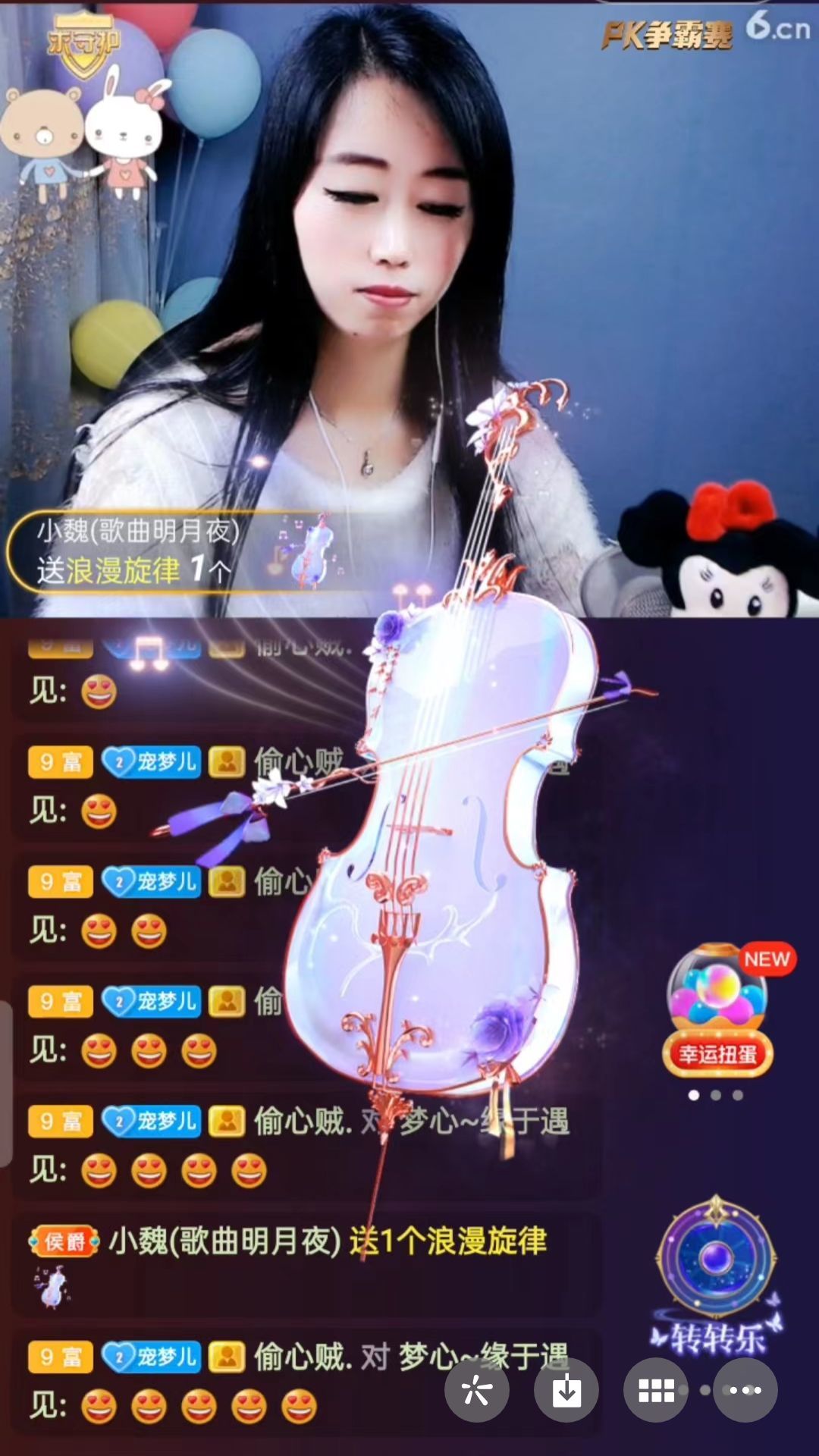梦心💞缘于遇见的图片