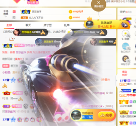 658♨️主播照片