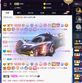 💙欣宝吖（暂休）主播照片