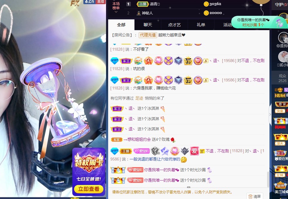 💙欣宝吖（暂休）的图片