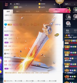 💙欣宝吖（暂休）主播照片