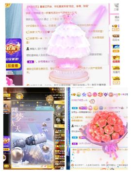 安然💛初相蒔主播照片