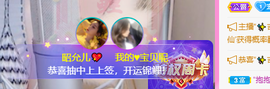 一起走吧123主播照片