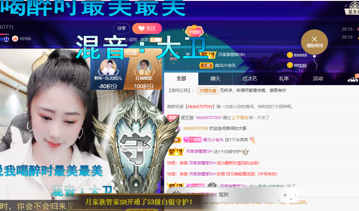 聆听~福妞儿的图片