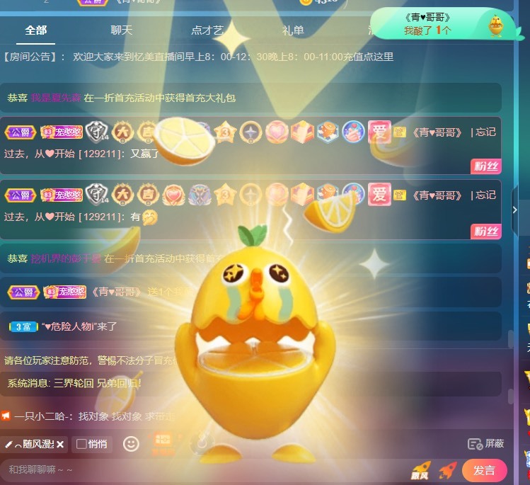 忆美❥❥❥的图片