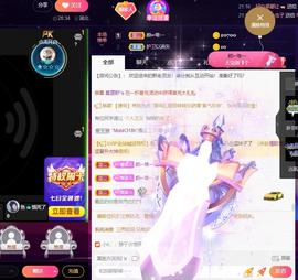 👋掏~主播照片