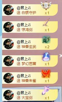 玟玟🌸的图片