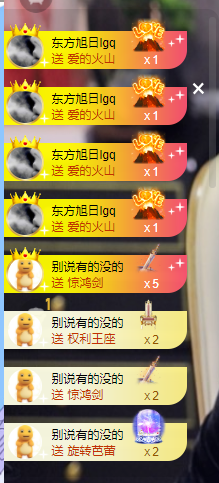 苏熙！！！主播照片