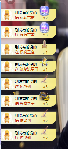 苏熙！！！主播照片