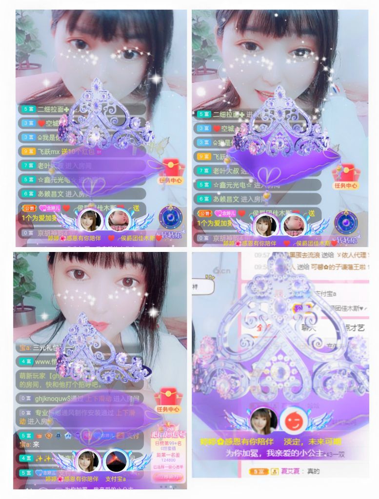 婷婷💕感恩有你陪伴的图片