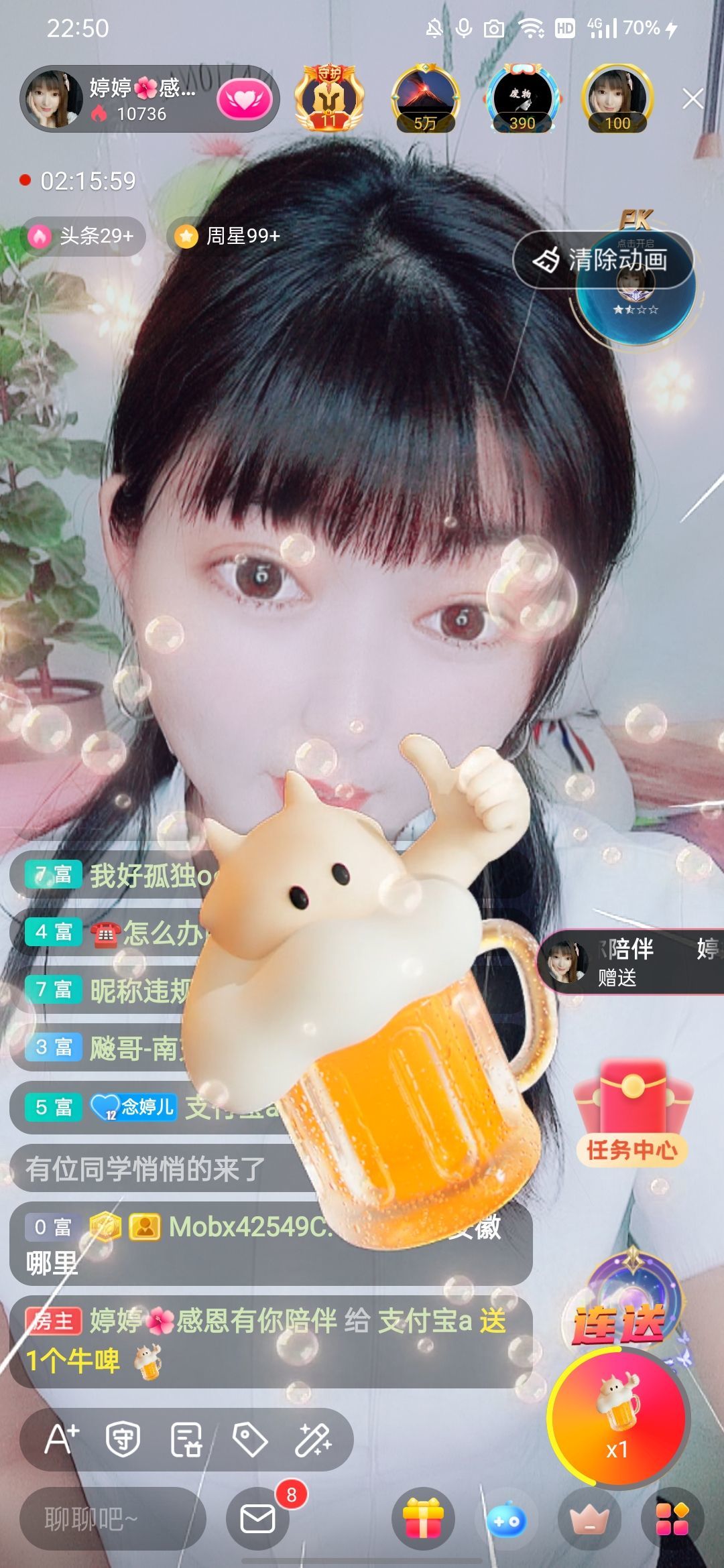 婷婷💕感恩有你陪伴的图片