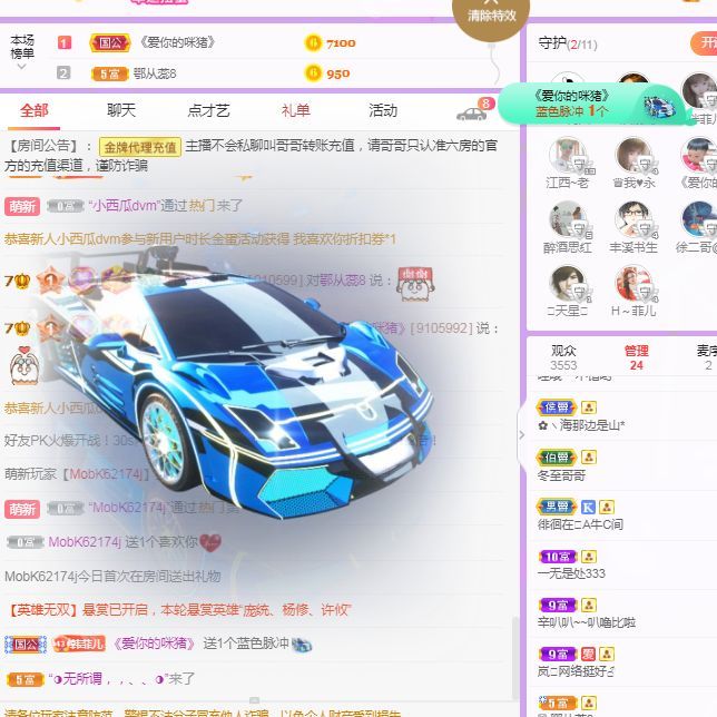 菲儿♥好运来🌈的图片