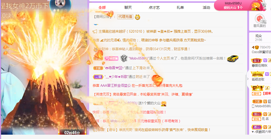 Coco❤️琳寶的图片