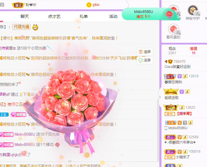 Coco❤️琳寶的图片