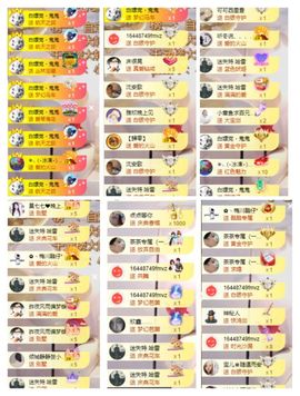 茶茶幸运星主播照片