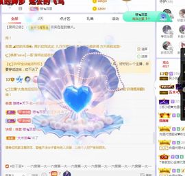 心中无结。。主播照片