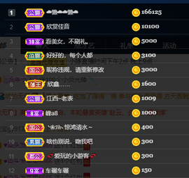 小婷🎤烟嗓☆づ的图片