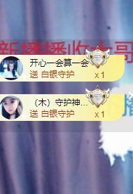 寶💓想吃肉主播照片