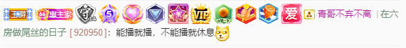 ◐惠主，2388◑的图片
