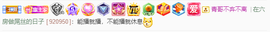 ◐惠主，2388◐的图片