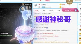 金麒麟安静唱歌🎤的图片