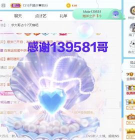 金麒麟安静唱歌🎤的图片