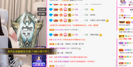 一起走吧123主播照片