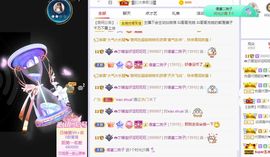 👑䒕暖宝好运旺旺旺主播照片