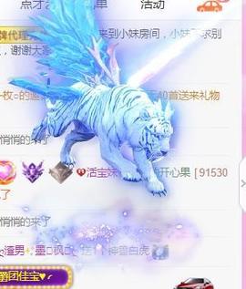 💓小香猪💓主播照片
