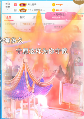 ╰つ〃薀昕🌷的图片