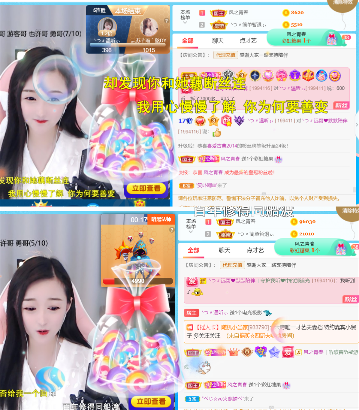 ╰つ〃薀昕🌷的图片
