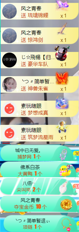 ╰つ〃薀昕🌷的图片