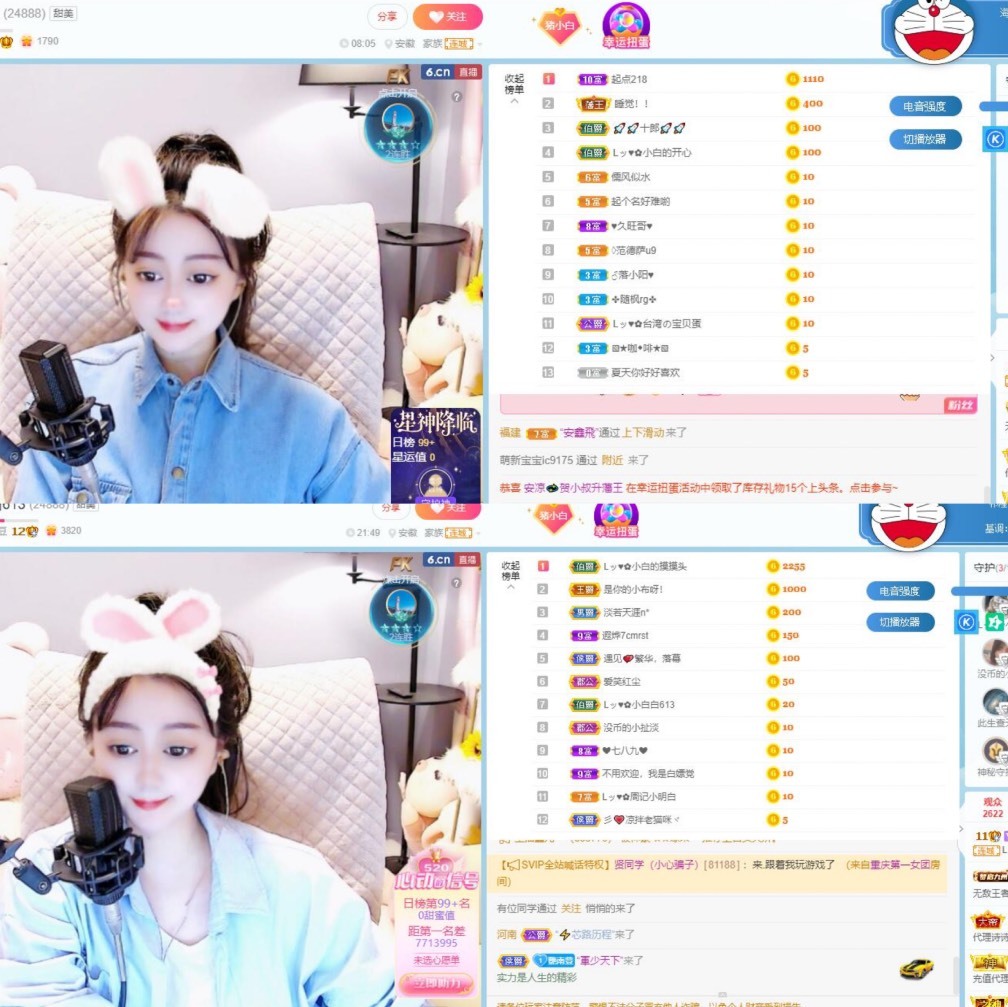 Lッ♥✿小白白的图片