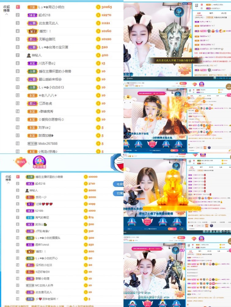 Lッ♥✿小白白的图片