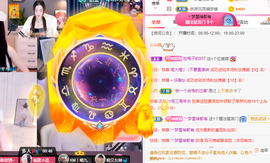 小明月家空空国王啦~主播照片