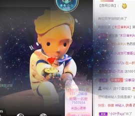 小洁妹妹贺悟哥升神主播照片
