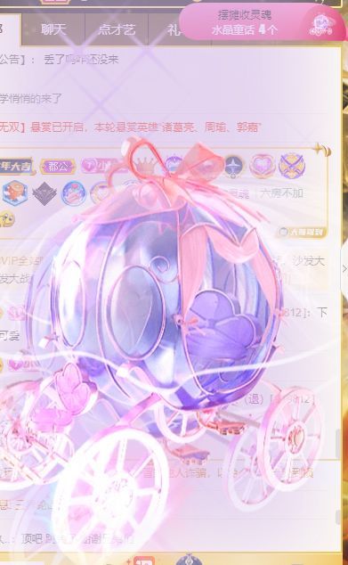 玟玟🌸的图片