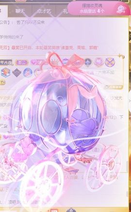 玟玟🌸加油的图片