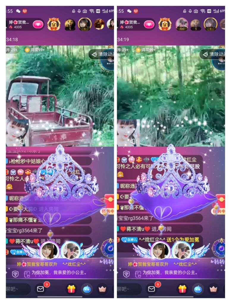 婷婷💕感恩有你陪伴的图片