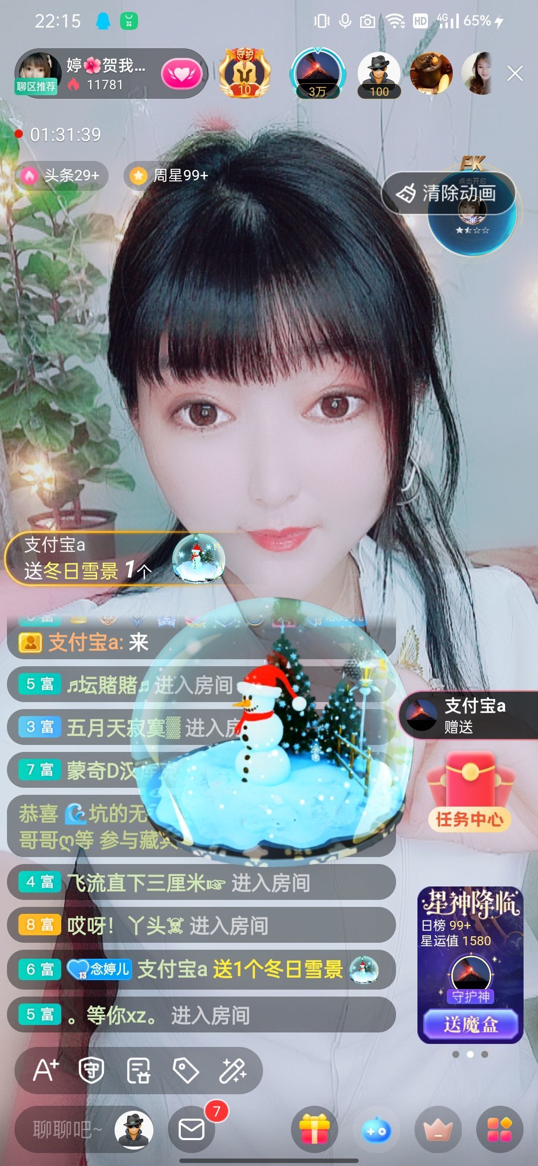 婷婷💕感恩有你陪伴的图片